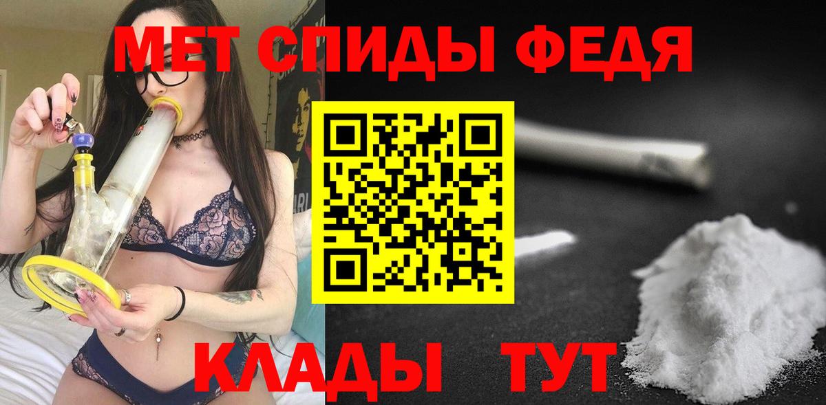 Амфетамин VHQ  Амфетамин  Канск  Вход с VPN 