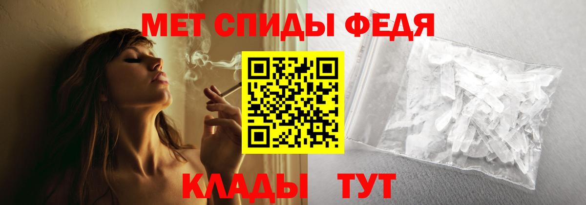Amphetamine VHQ Канск