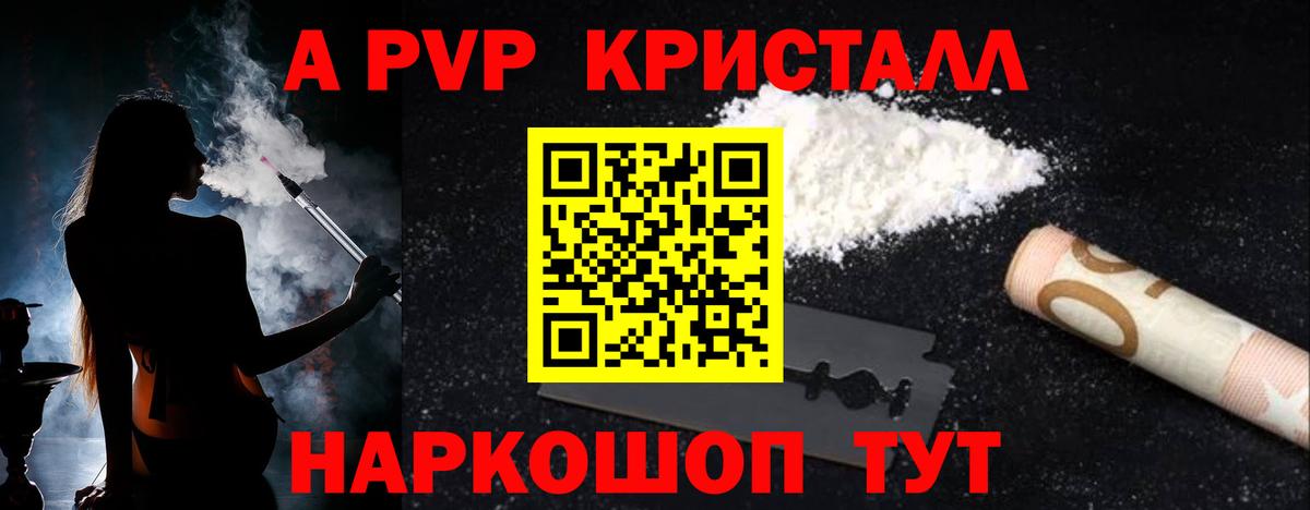 Alfa_PVP СК  Вход с VPN  Канск  A-PVP СК 