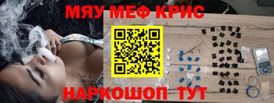 меф VHQ Северобайкальск