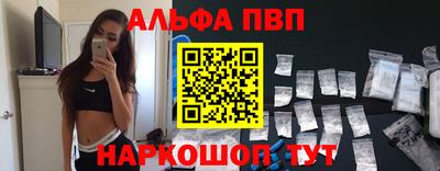 меф VHQ Северобайкальск
