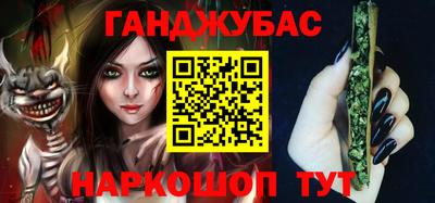 меф VHQ Северобайкальск