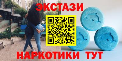 меф VHQ Северобайкальск