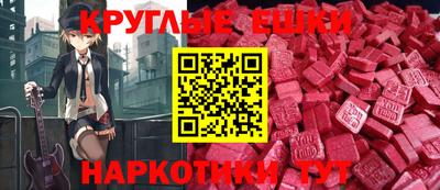 меф VHQ Северобайкальск