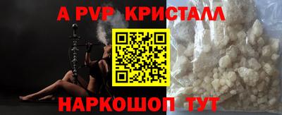MDMA Premium VHQ Севастополь