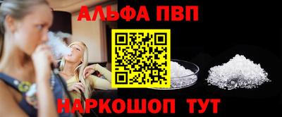 меф VHQ Северобайкальск
