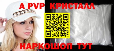 меф VHQ Северобайкальск