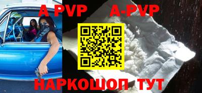 меф VHQ Северобайкальск