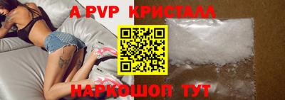 MDMA Premium VHQ Севастополь