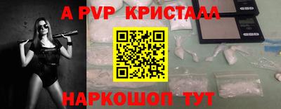 MDMA Premium VHQ Севастополь
