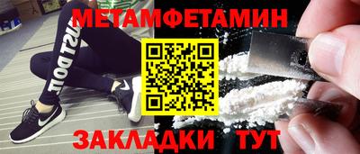 меф VHQ Северобайкальск