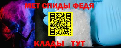 меф VHQ Северобайкальск