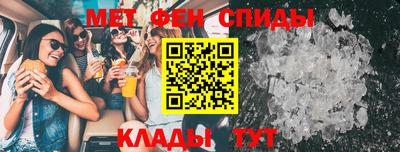меф VHQ Северобайкальск