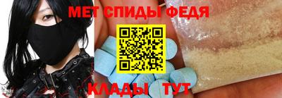скорость mdpv Свободный