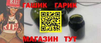меф VHQ Северобайкальск