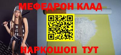 меф VHQ Северобайкальск