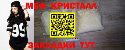 MDMA Premium VHQ Севастополь
