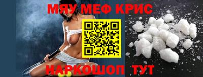 MDMA Premium VHQ Севастополь