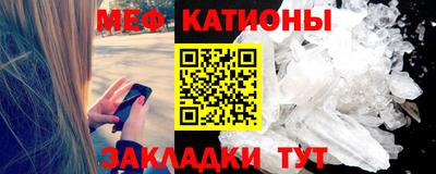 меф VHQ Северобайкальск