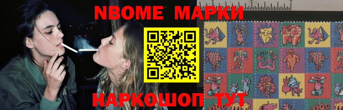 Канск  LSD-25 экстази кислота  ЛСД экстази кислота  Лсд 25 экстази  Вход с VPN 